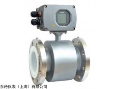 東芝Toshiba電磁流量計(jì)