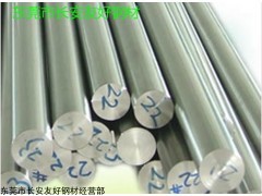 牌号GH1035镍合金铁基高温合金GH1035合金钢