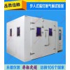 水冷氙灯老化测试设备