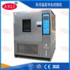 风冷式高低温交变试验箱
