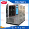 三槽式高低交变湿热试验箱