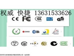 手套ASTM D6319认证/防护手套生物相容性检测