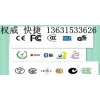手套ASTM D6319认证/防护手套生物相容性检测