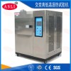 触屏式高低交变湿热试验箱