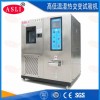 非線性高低交變濕熱試驗(yàn)箱