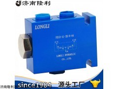 濟南隆利液壓插裝閥兩缸同步液壓閥