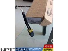 上海摩根碳刷MG50规格32*40*50