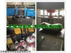 率液化气钢瓶切割机  钢瓶报废设备
