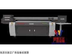 迈迁UV平板机, 瓷砖uv平板打印机,迈迁总代理,淄博瓷砖