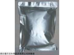 湖北厂家提供灭菌唑95%原药，农用杀菌剂高纯度灭菌唑原药