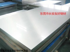 價(jià)格優(yōu)惠GH4133B GH145耐高溫合金鋼