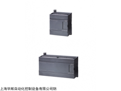 西门子6ES7223-1BH22-0xA0扩展模块