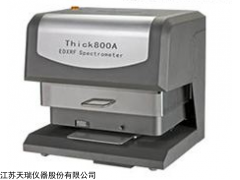 XRF镀层测厚仪Thick 800A