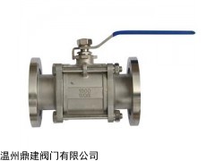 ZKQ41F真空球阀 温州球阀厂家价格 质保一年