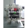 胜佰德气动隔膜泵S30B1SGTABS000原装现货