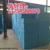 挤塑板 b1级xps批发价格
