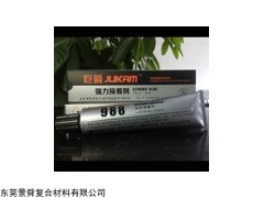景舜膠業(yè)粘接，專業(yè)硅膠粘塑料膠水，貼心服務(wù)，價格合理