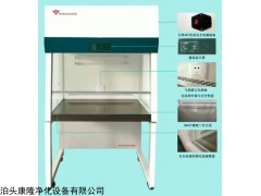 泊头康隆净化超净工作台,泊头康隆净化风淋室