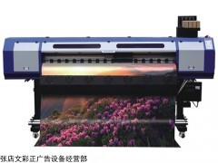 淄博迪卡写真机,压电写真机,山东广告设备厂家,山东写真机价格