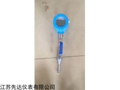 插入式热式气体质量流量计