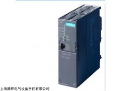 西門子CPU319-3PN/DP中央控制器