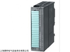 西門子CPU319-3PN/DP可編程控制器