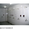 IC卡澡堂刷卡機(jī)，IC卡水控機(jī)，IC卡水控系統(tǒng)