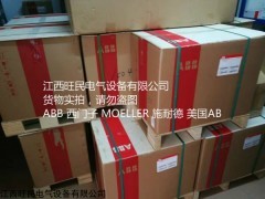 E6H5000 R5000 新闻快讯、ABB框架断路器