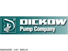 dickow泵