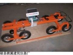 鹏翼LXBP-6八轮路面平整度仪质保三年