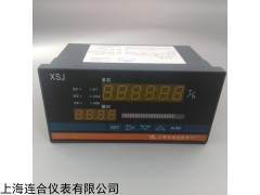 上海自動化儀表六廠XSJ-97A智能流量積算儀