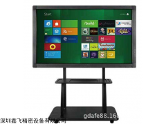 鑫飞电子白板 液晶显示器 立式教学一体机  厂家直销可定制