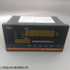 XSJ-97F上海自動(dòng)化儀表六廠智能流量積算儀