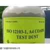 美國PTI粉塵ISO 12103-1 A4 美國PTI粉塵