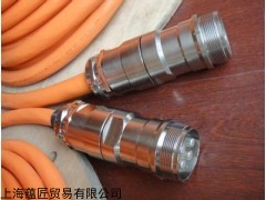 Intercond电缆