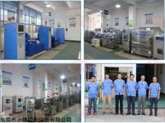 pct老化测试设备大型生产厂家