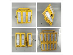 EBF602(L) 防爆平台灯40w、60w、80w