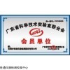 上海儀器外校計(jì)量單位世通，上海儀器檢測(cè)價(jià)格