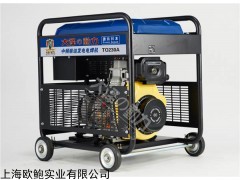 230A柴油发电电焊机出口