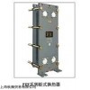 KAMUI熱交換器