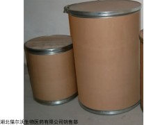 生物缓冲剂2-吗啉乙磺酸