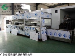 專業(yè)供應(yīng)_可信賴的單槽式超聲波清洗機售后有保障