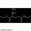 供應L-谷氨酸二乙酯鹽酸鹽，CAS1118-89-4