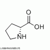 D-脯氨酸，CAS344-25-2