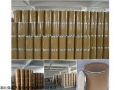 戊菌唑原药使用注意事项 戊菌唑性状