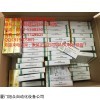 750-811万可WAGO模块现货
