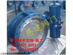 自产自销，D641W-1C气动通风蝶阀