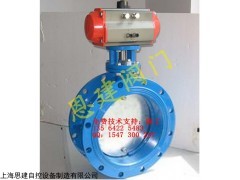 自产自销，D641W-1C DN50气动通风蝶阀