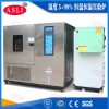 湿度恒温恒湿实验箱