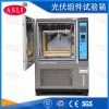 光伏恒溫恒濕實(shí)驗(yàn)箱